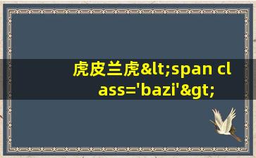 图片